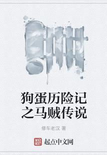 小子你喜欢我吗