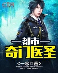 奇幻使命之魔法世界
