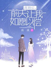 我们被教学楼带到异界艰苦生活