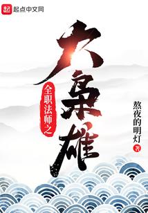 火影之千手真