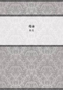 阴阳招灵录