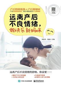 我的爱情正方向