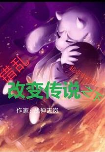 俺只谈情不说爱