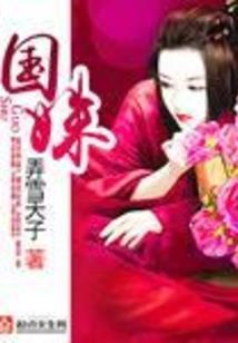 狂暴之刃