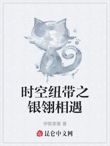 在侏罗纪公园里