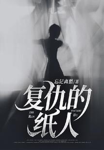 雪夜一起走