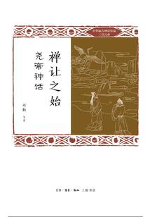 小萝莉不可能爱上我