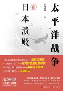 勇蛮丹