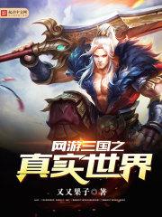 张忠国的救赎