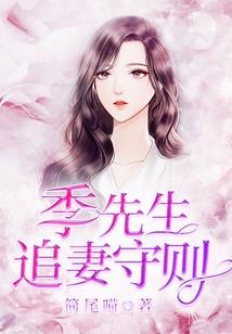 乱世妖妃记