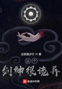 传奇玄界