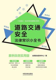 遗落的怪书