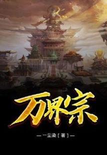 仙阵起