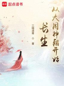 综漫之生命的真义