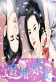 奕如指间沙