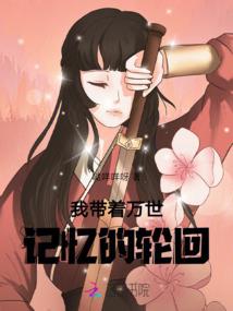 莽器八荒