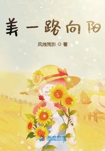 我的约定老公