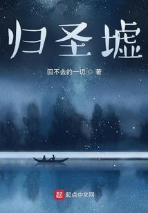 鏖战九州