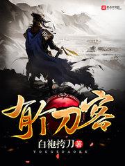 我在全职法师里近战