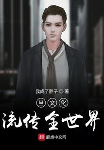 荒芜城
