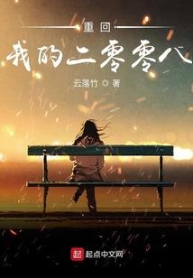凤倾决