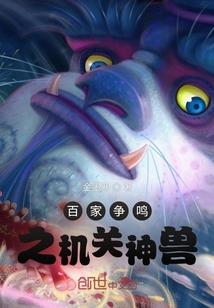 重生之倾世鬼魅