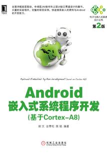 柯南世界里的白日梦想家