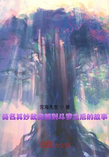 她爱他