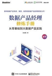 永生绝境