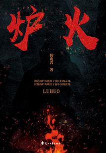 大神息怒