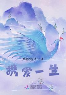 爷,妞不爱你