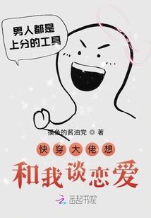 一代凤主
