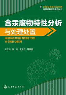 异世缘之百变桃花