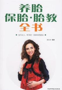 神灵之渊