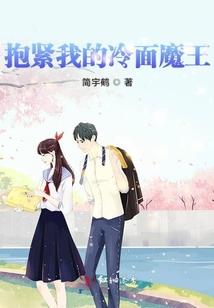 星际第一女神：御厨驾到