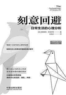自在侠者