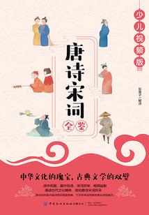 新江湖英雄传