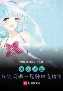 弑神剑传