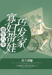 邪气特工女皇帝
