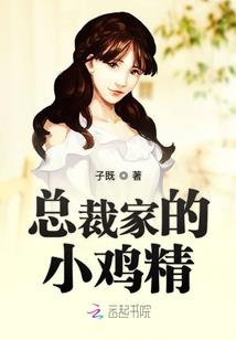 乱世妖神