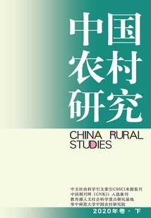翼簪行