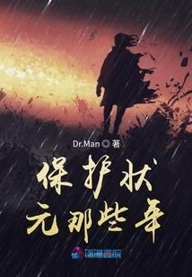 碧血洗丹青
