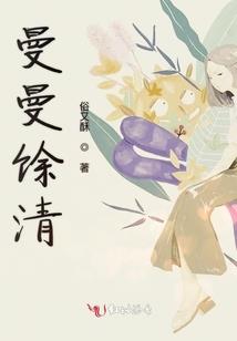 开局成了大魔女的本命尸王