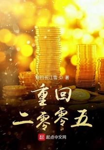 异界之武力传说