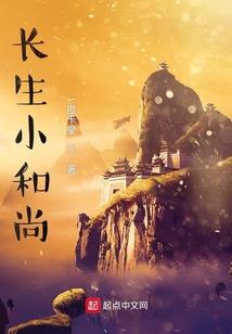 加点修仙：从内景地种田开始
