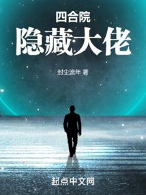 愿你归来仍是少女