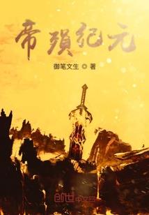 忆初绵，梦一生