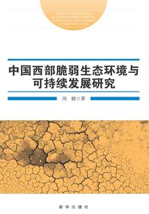 重生农女养成记