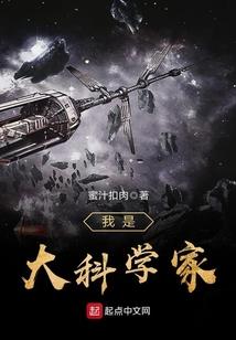 快点叫妹妹