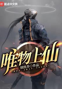 异世界生存之路